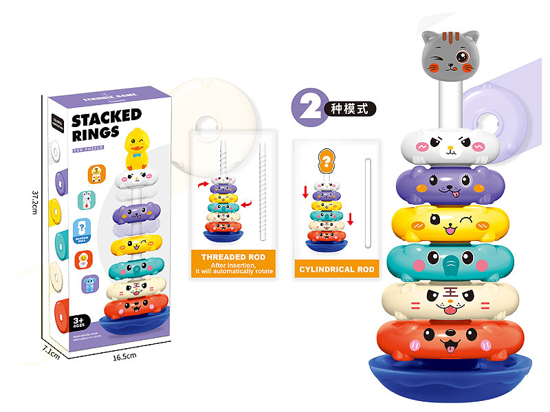 2in1 Swivel Ferrule toys