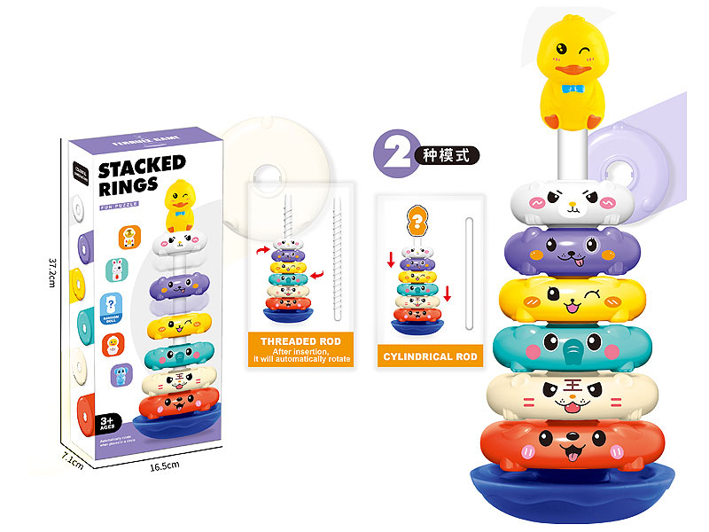 2in1 Swivel Ferrule toys