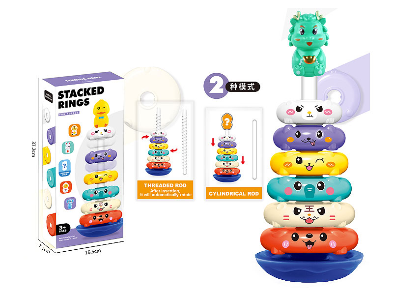 2in1 Swivel Ferrule toys