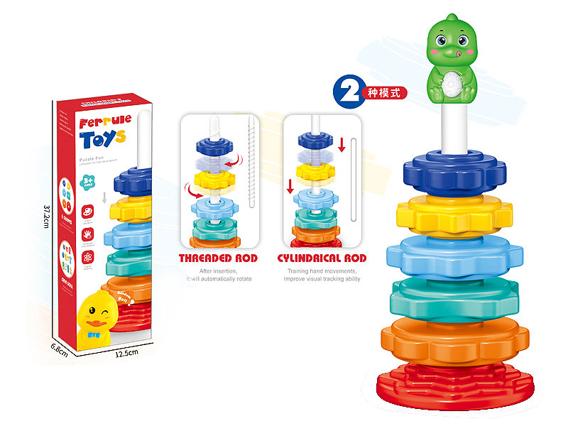 2in1 Swivel Ferrule toys