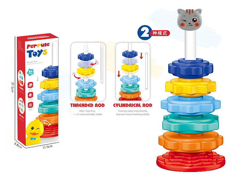 2in1 Swivel Ferrule toys