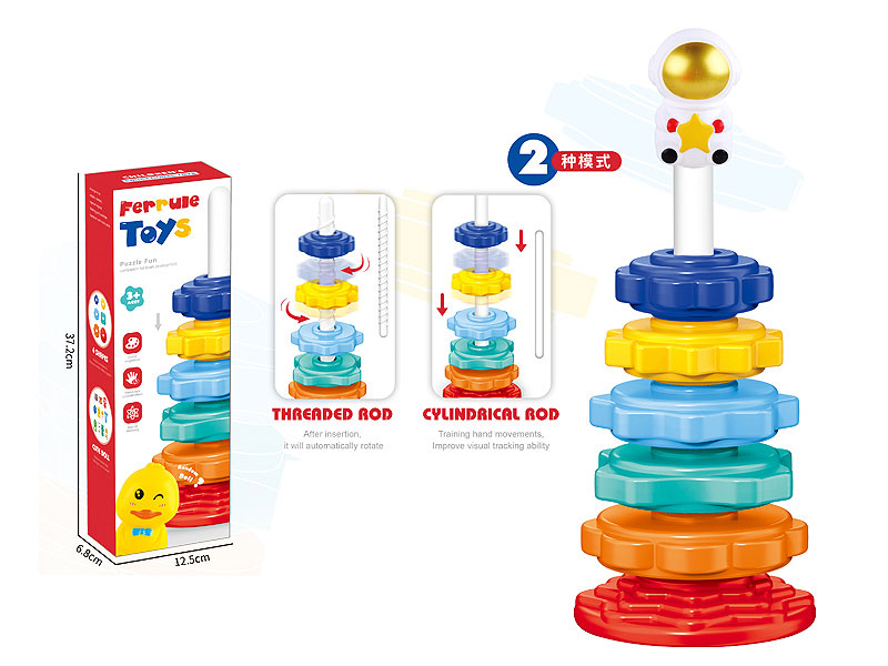 2in1 Swivel Ferrule toys