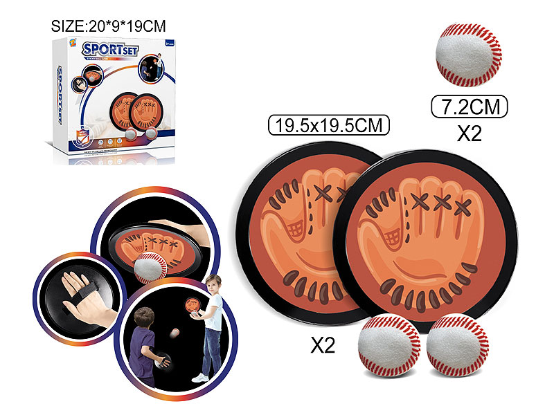 Hand Thrown Ball Disc toys