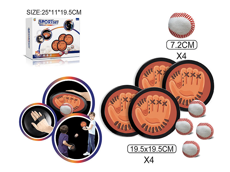 Hand Thrown Ball Disc toys