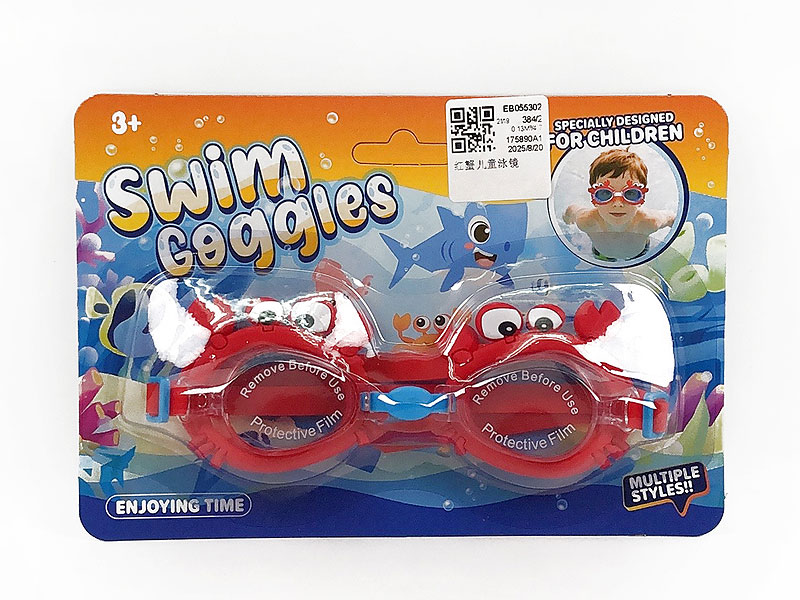 Swimming Glasses toys