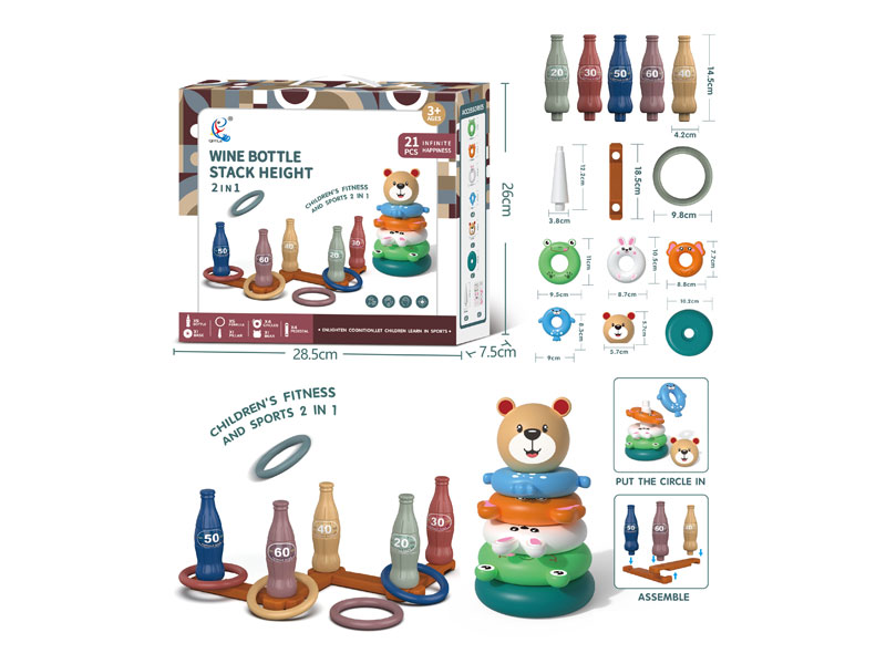 Ferrule toys