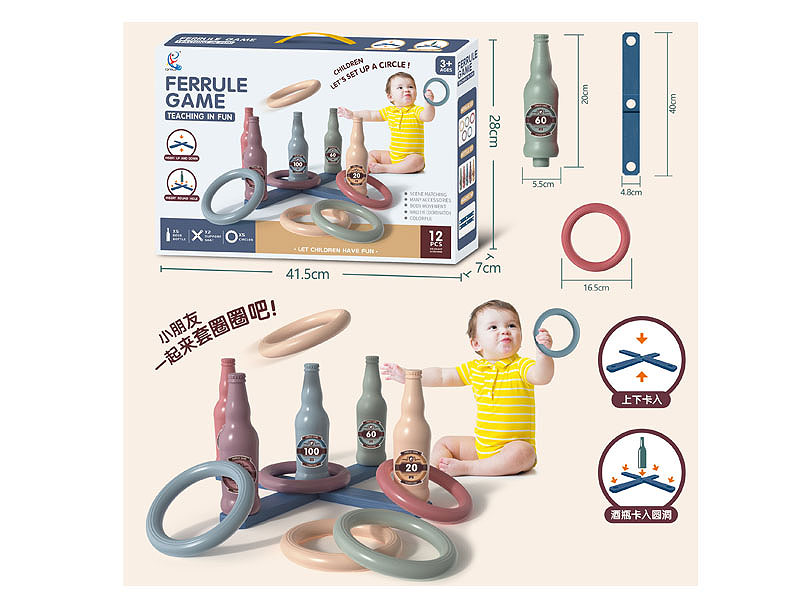 Ferrule toys