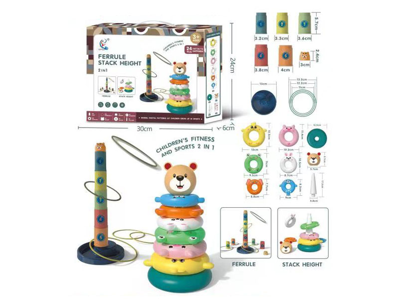 Ferrule Stack Height toys