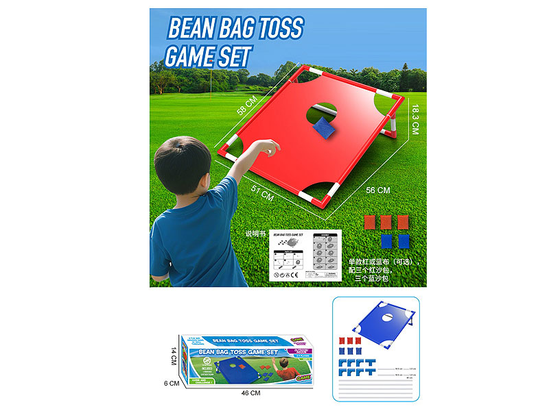 Bean Bag Toss Game Set toys