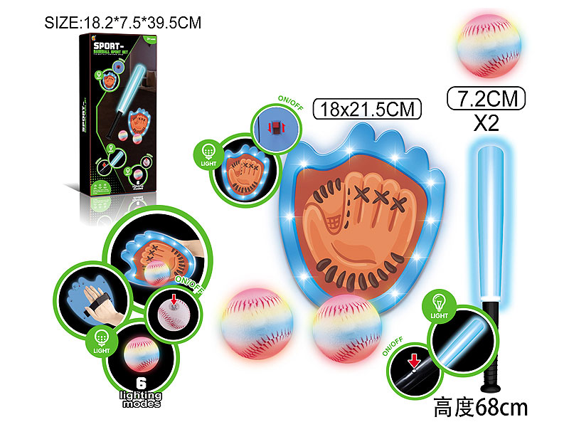 Baseball W/L & Sports Set W/L toys