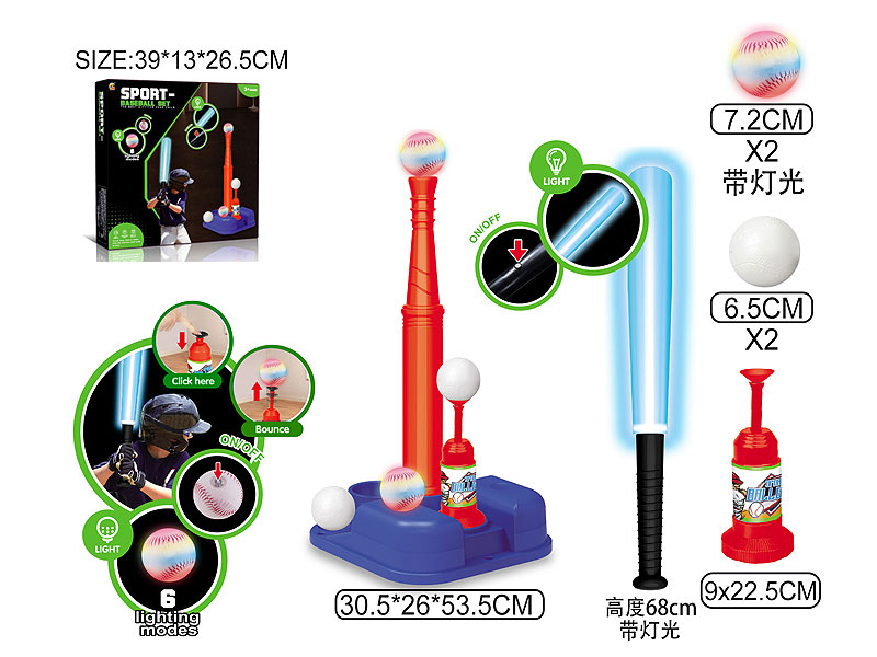 Baseball Set W/L toys