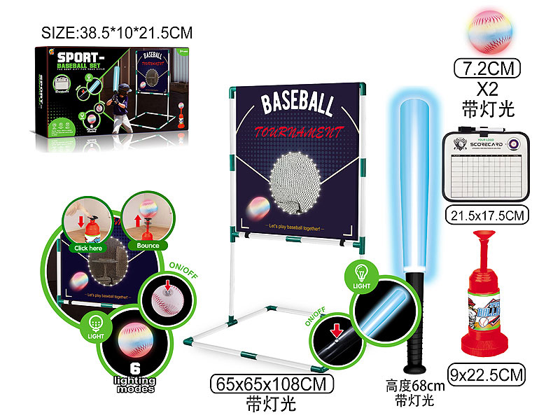 Baseball Set W/L toys