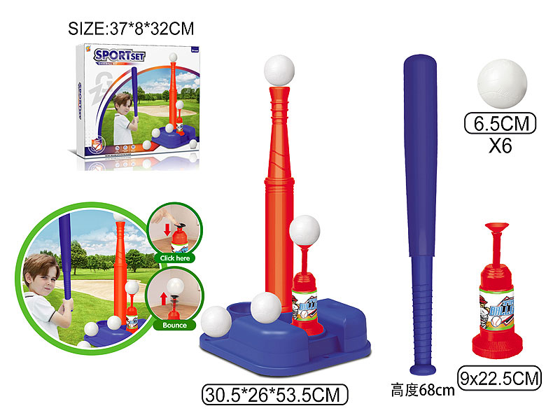 Baseball Set toys