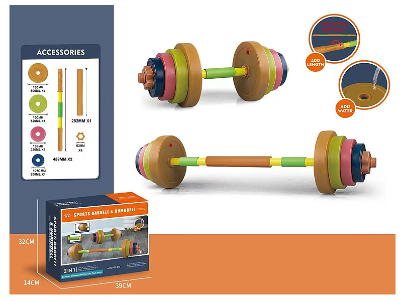 Children's Barbell toys