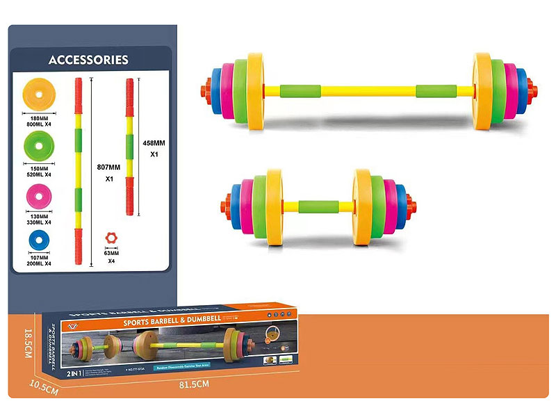 Children's Barbell toys