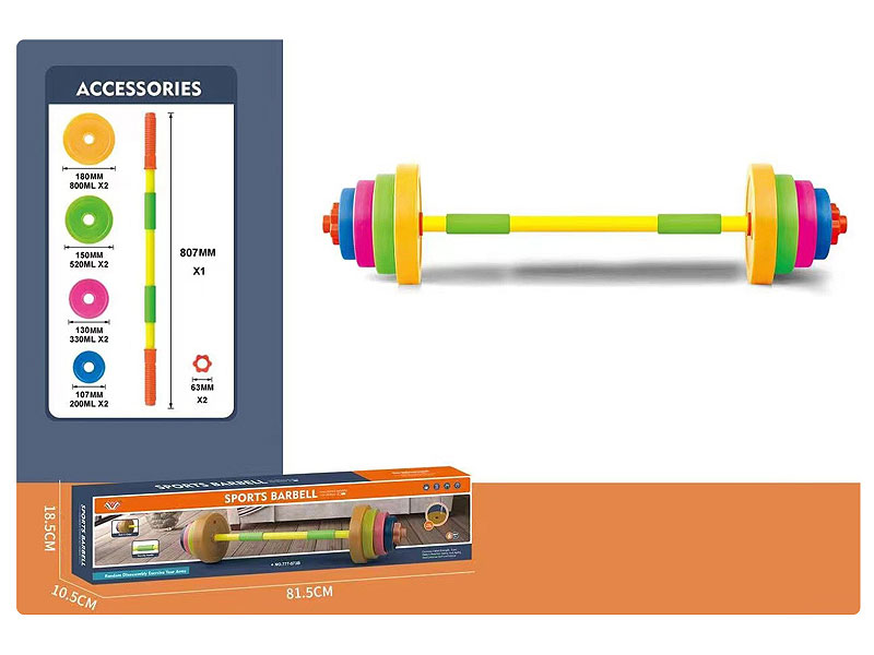 Children's Barbell toys
