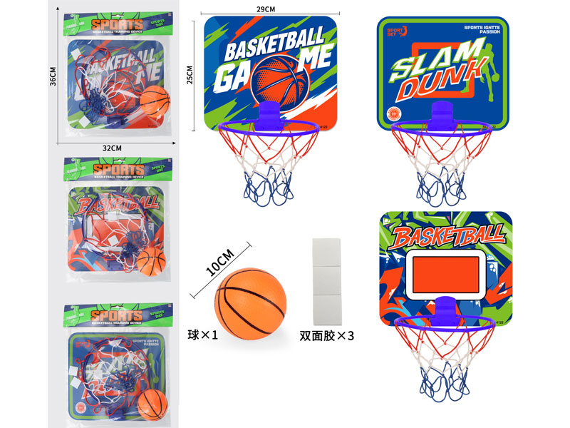 Basketball Set(3S) toys