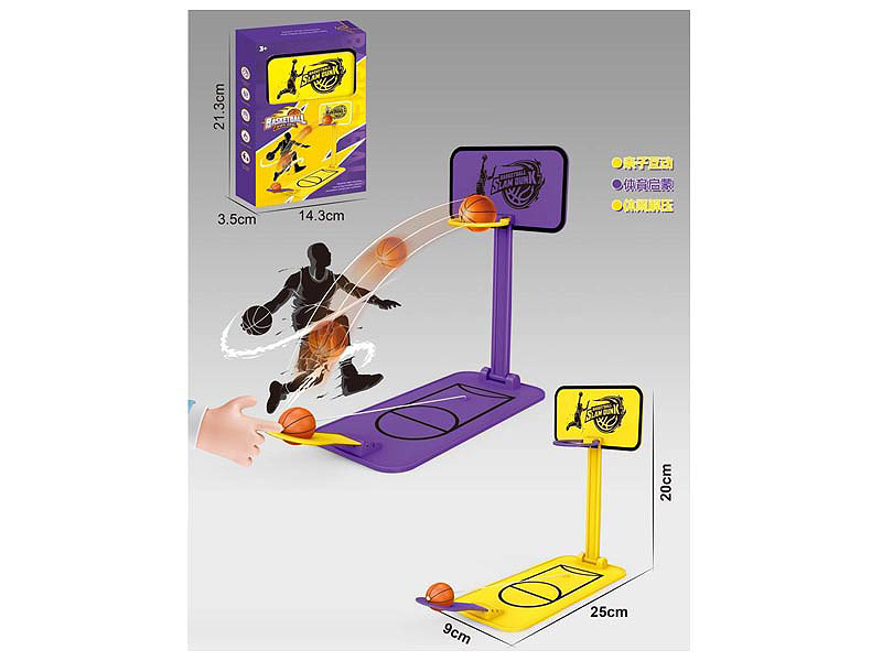 Basketball(2C) toys
