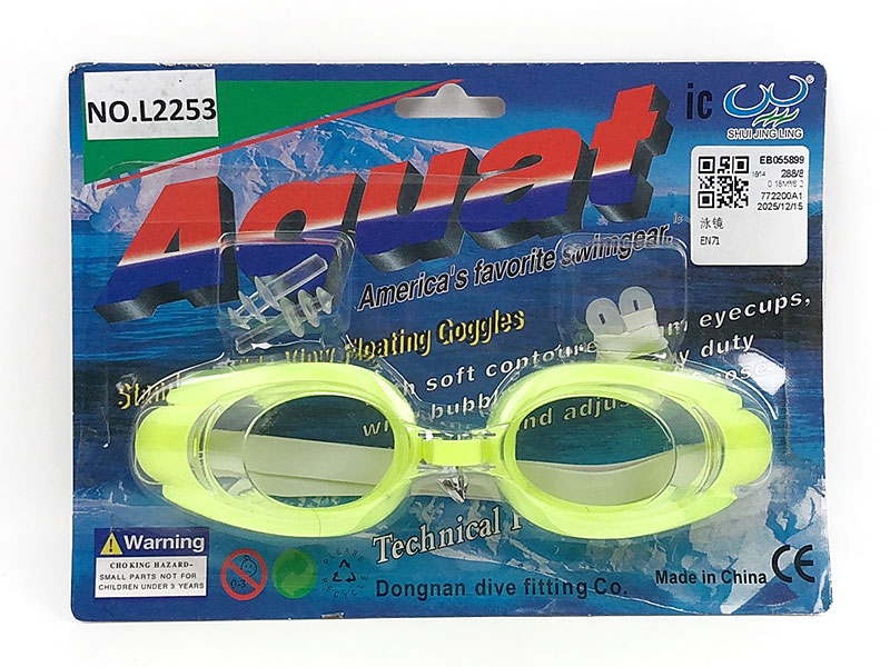 Swimming Glasses toys
