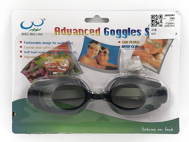 Swimming Glasses toys