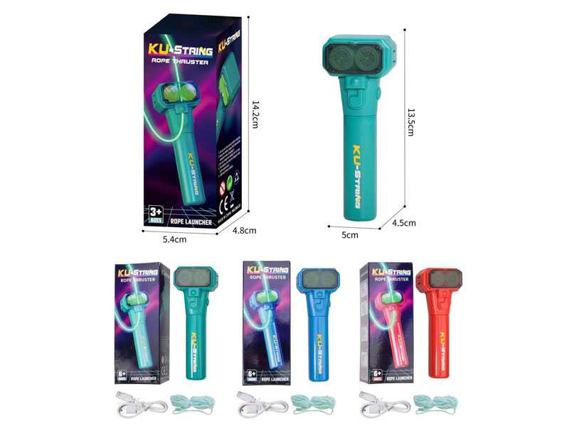 Rope Thruster(4C) toys