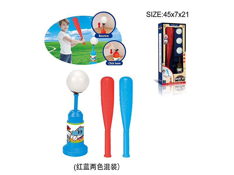 Baseball Set toys