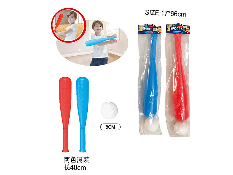 40CM Baseball(2C) toys