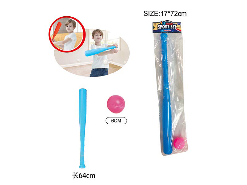 64CM Baseball toys