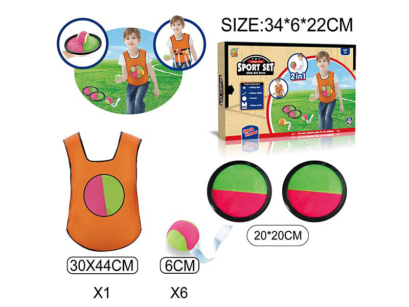 Sport Set toys