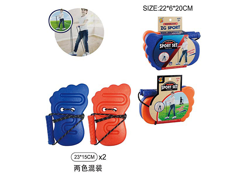 Sport Set(2C) toys