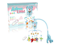 Musical Mobile Bell Set toys