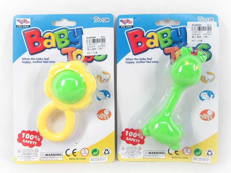 Bell(2S) toys