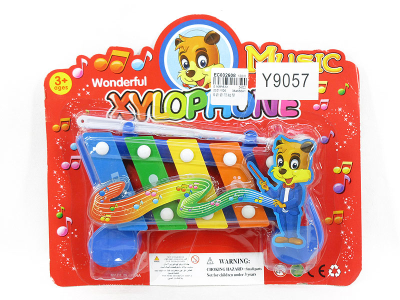 Knock On The Piano toys