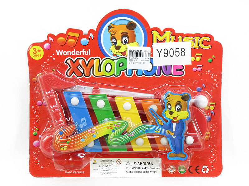 Knock On The Piano toys