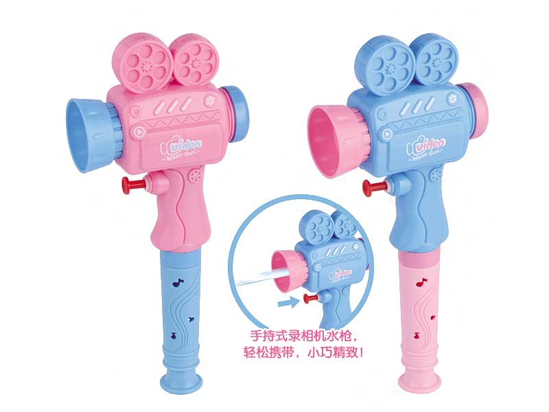 Water Gun Flute(12in1) toys