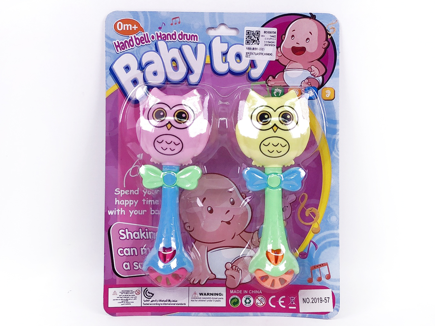 Rock Bell(2in1) toys