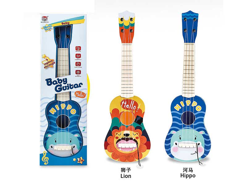 21inch Guitar(2S2C) toys