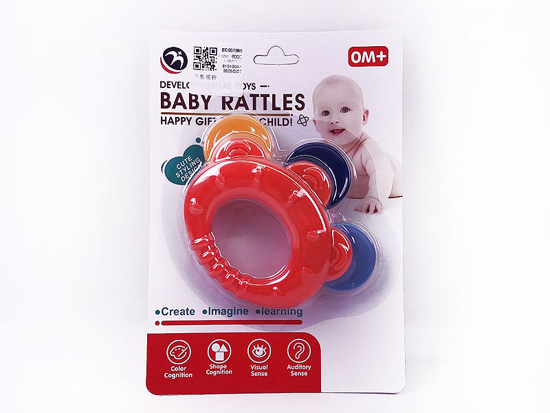 Bell Set toys