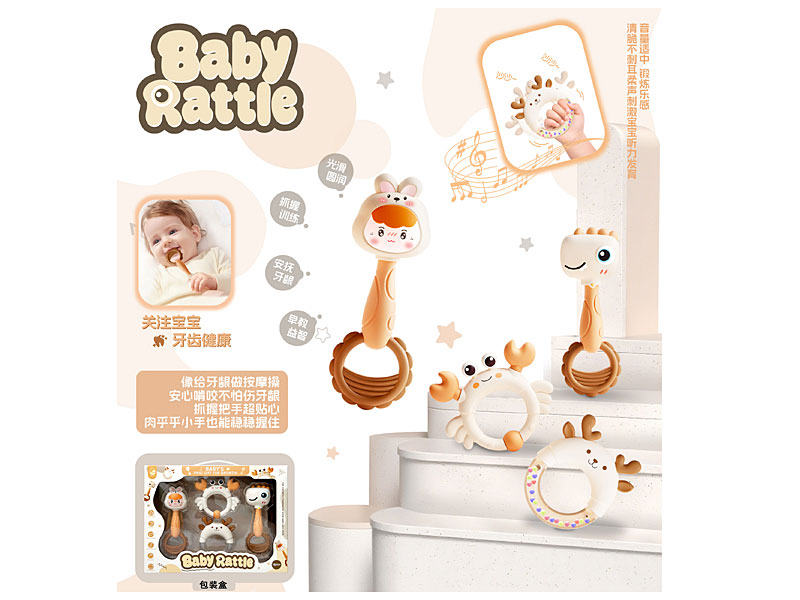 Rock Bell(4in1) toys