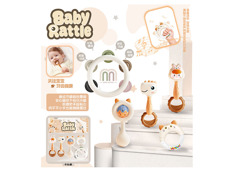 Rock Bell(5in1) toys