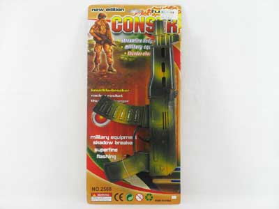 Frinction Gun toys