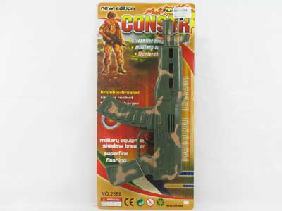 Frinction Gun toys