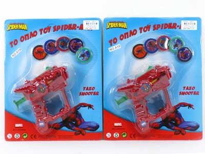 Gun Toy(2C) toys