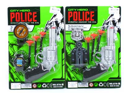 Soft Bullet Gun(2S) toys