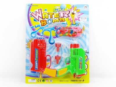 Toy Gun(2in1) toys