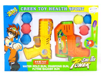 Pingpong Gun(2in1) toys