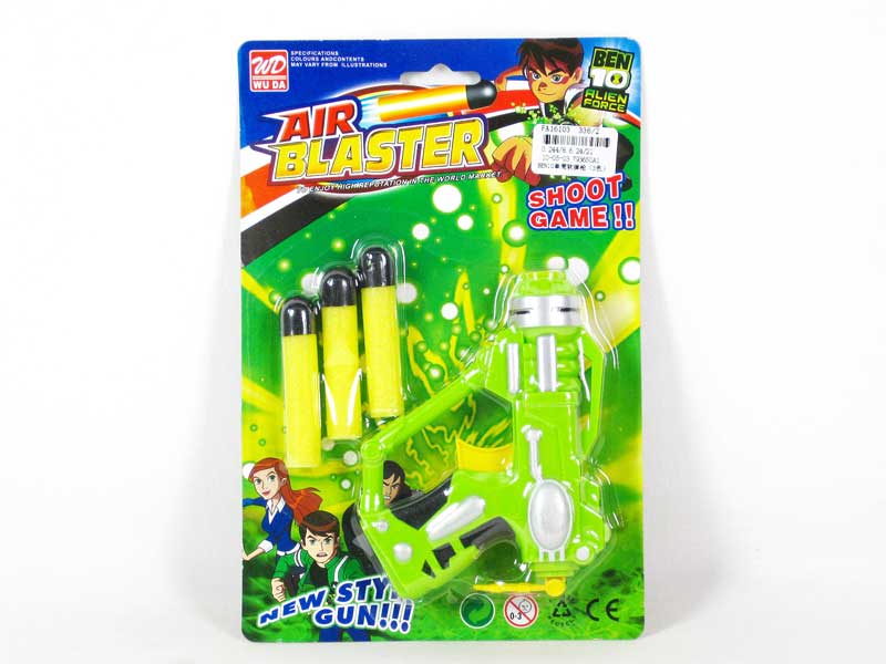 Soft Bullet Gun(3C) toys