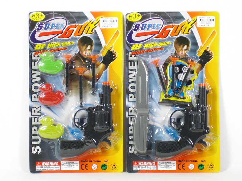 Soft Bullet Gun Set(2S) toys