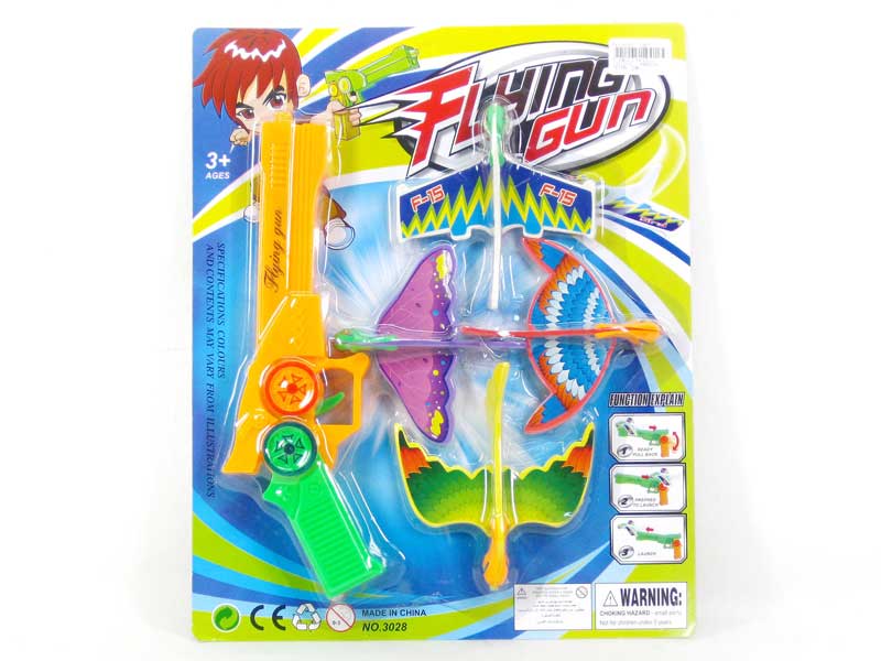 Flying  Gun(2C) toys