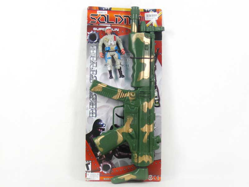 Fier Stone Gun & Soldier toys